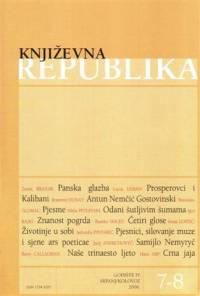 Književna republika Književna republika